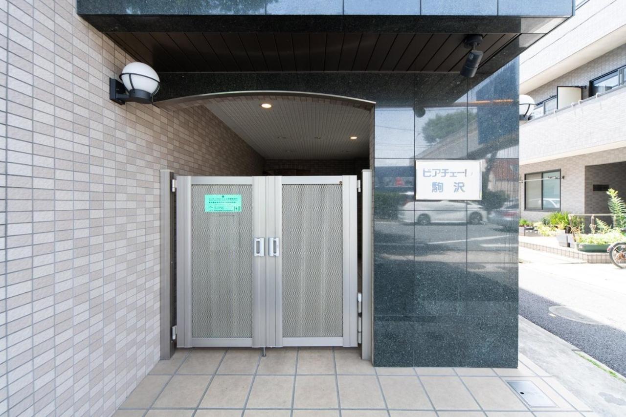 Ihatov Komazawa Tokyo Eksteriør bilde